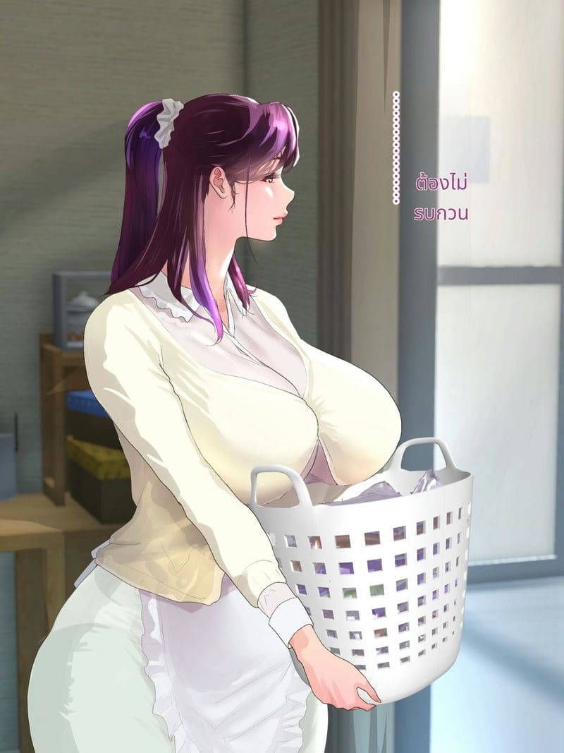 หลงรักป้าสาว ภาพ 11