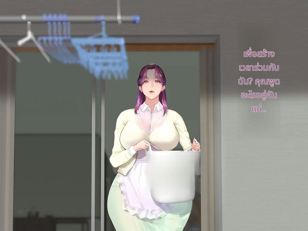 หลงรักป้าสาว ภาพ 12