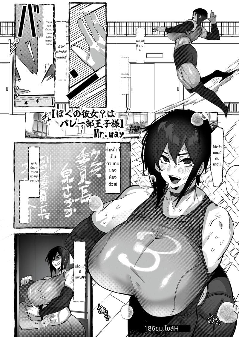 สาวทอมนมโตโดนเย็ดจนหีแหก ภาพ 10