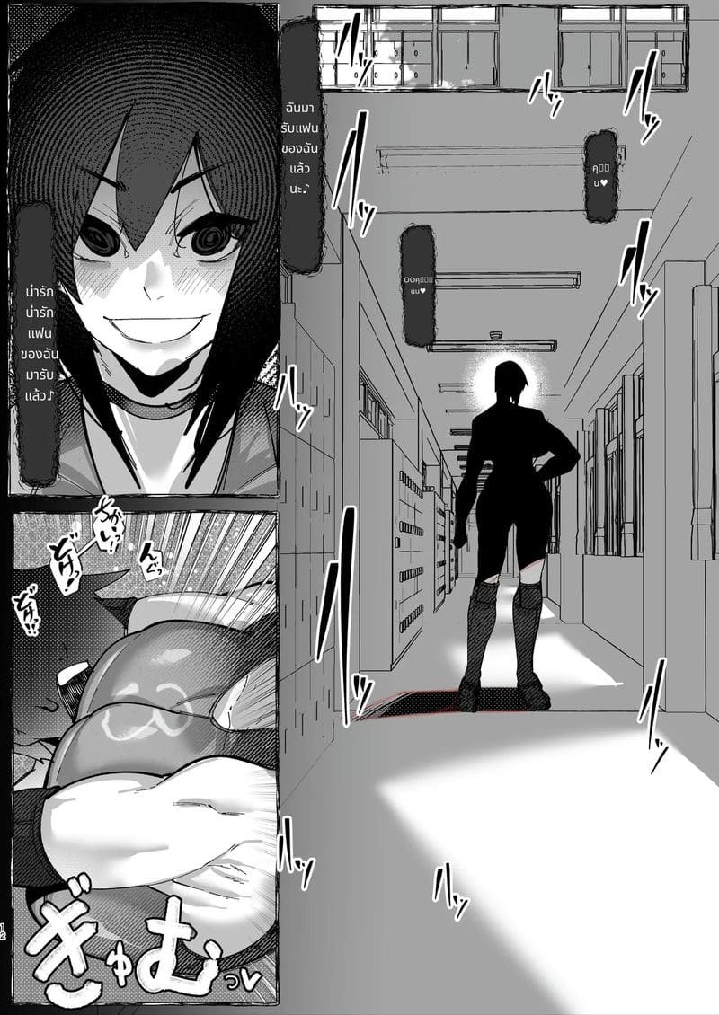 สาวทอมนมโตโดนเย็ดจนหีแหก ภาพ 11