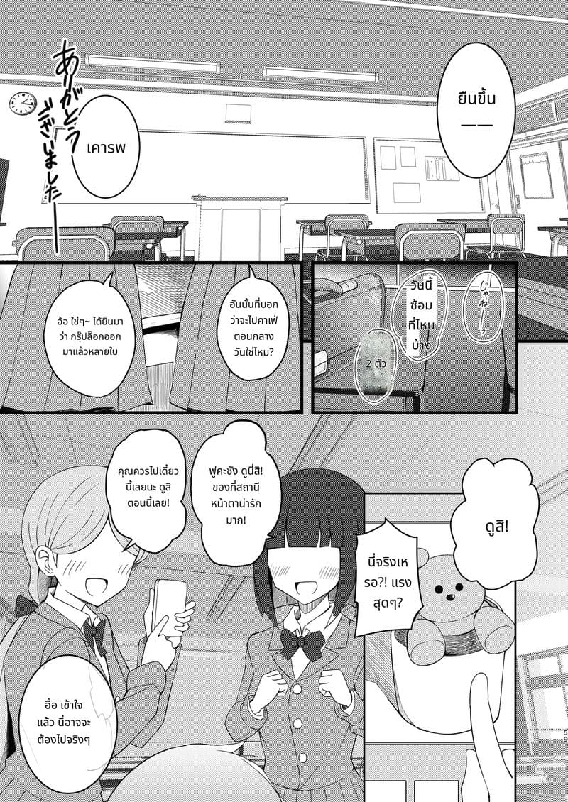 สาวทอมนมโตโดนเย็ดจนหีแหก ภาพ 58