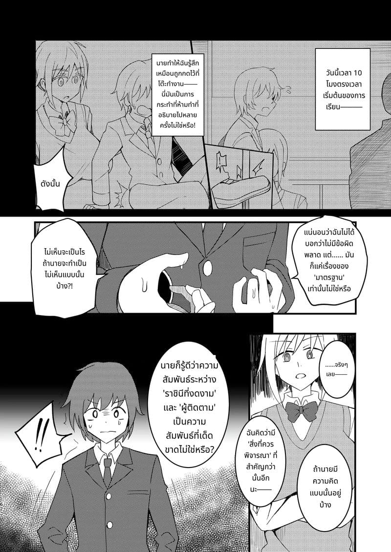 สาวทอมนมโตโดนเย็ดจนหีแหก ภาพ 61