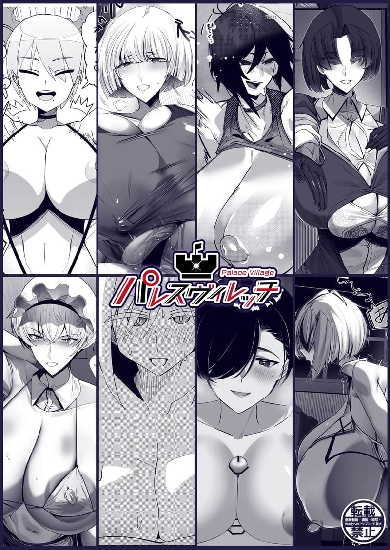 สาวทอมนมโตโดนเย็ดจนหีแหก ภาพ 81