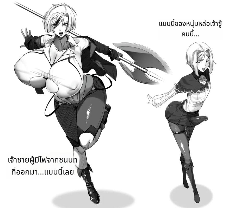 สาวทอมนมโตโดนเย็ดจนหีแหก ภาพ 82