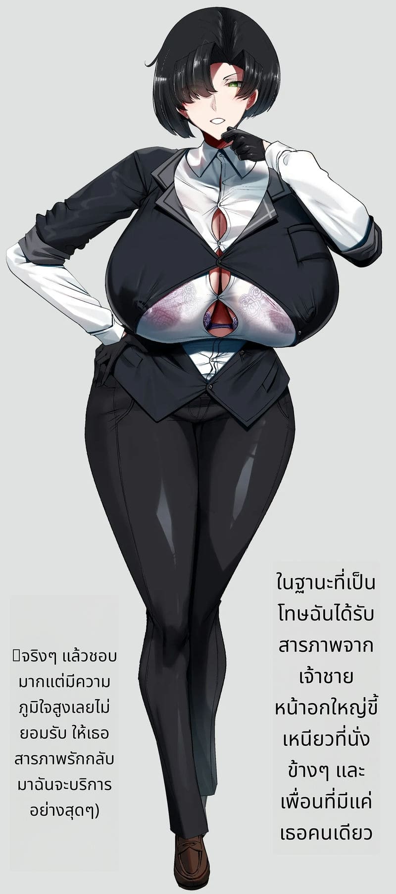 สาวทอมนมโตโดนเย็ดจนหีแหก ภาพ 86