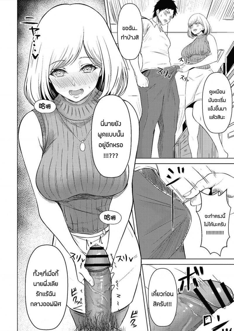 ผมชอบรักเเร้ของคุณที่สุดเลยครับ ภาพ 7