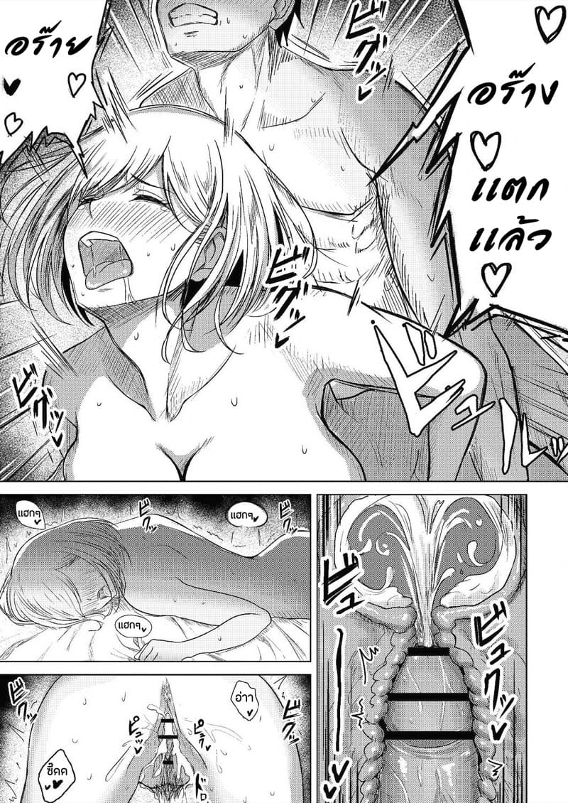 ผมชอบรักเเร้ของคุณที่สุดเลยครับ ภาพ 22