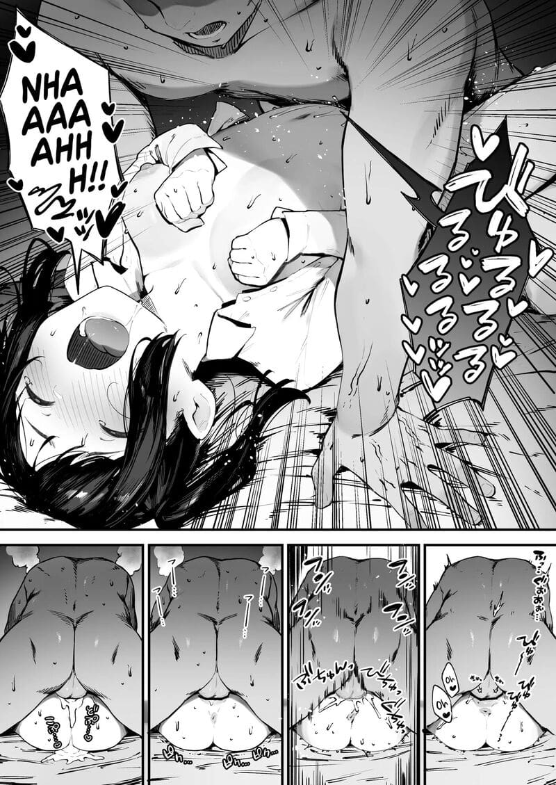 ไอ้เด็กเหลือขอที่แค่อยากให้คนสนใจ ภาพ 10