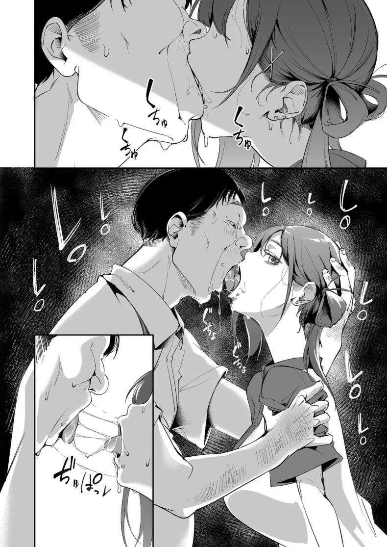 แด่ความฝัน และความเยาว์วัย ภาพ 30