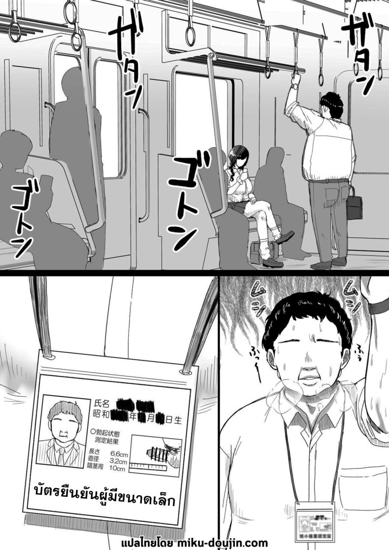 บัตรยืนยันผู้มีขนาดเล็ก ภาพ 1