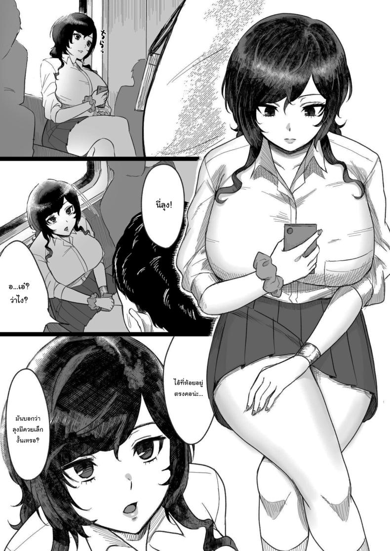 บัตรยืนยันผู้มีขนาดเล็ก ภาพ 3