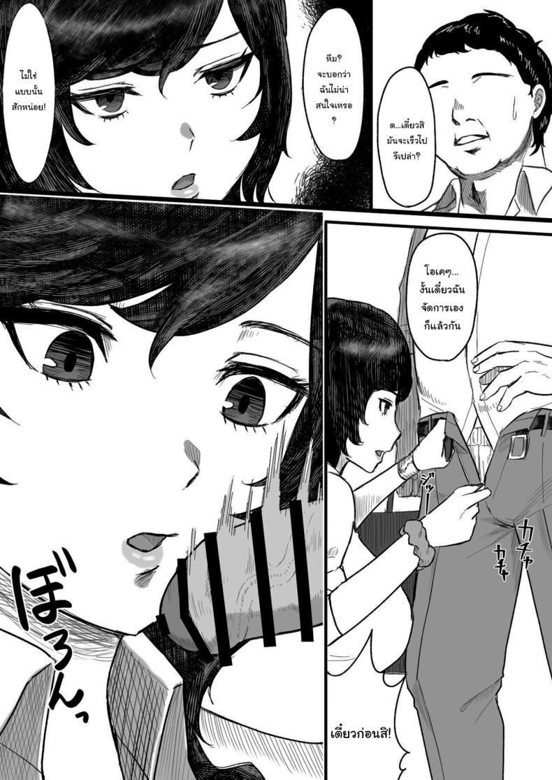 บัตรยืนยันผู้มีขนาดเล็ก ภาพ 5