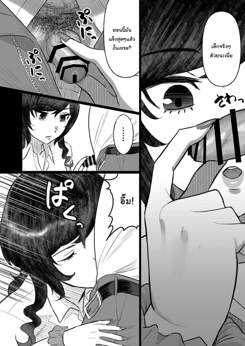 บัตรยืนยันผู้มีขนาดเล็ก ภาพ 6