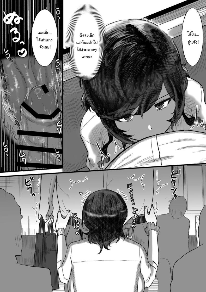 บัตรยืนยันผู้มีขนาดเล็ก ภาพ 7