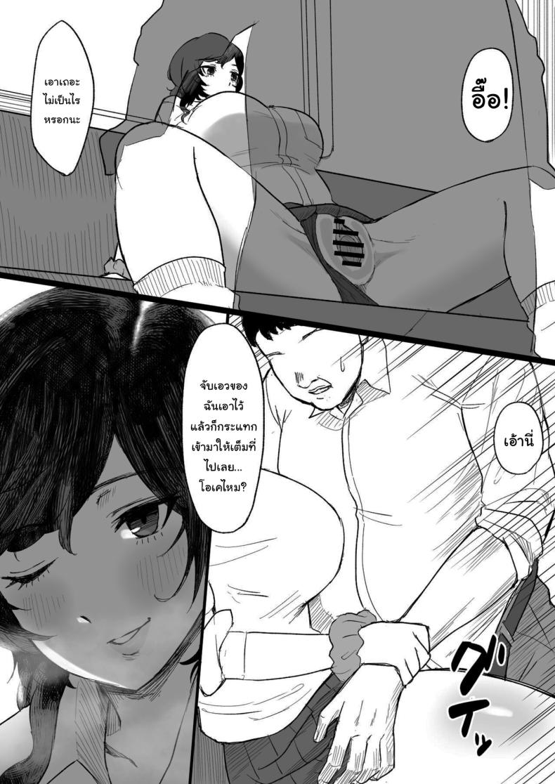 บัตรยืนยันผู้มีขนาดเล็ก ภาพ 10