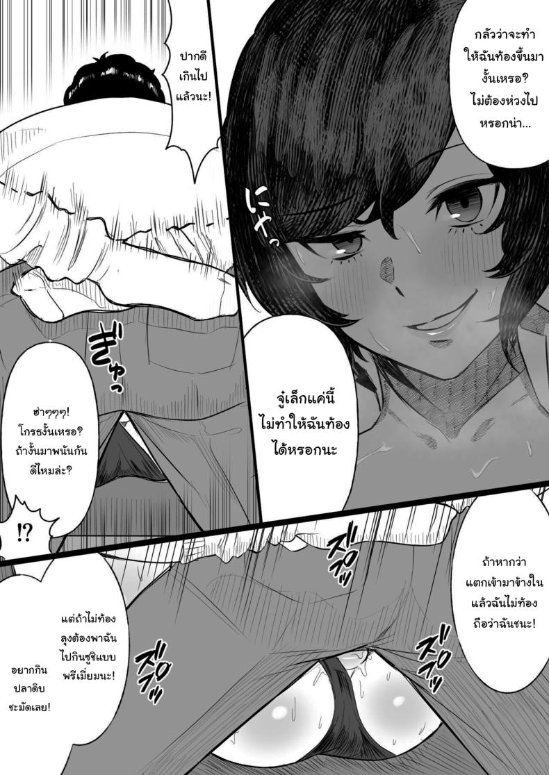 บัตรยืนยันผู้มีขนาดเล็ก ภาพ 14