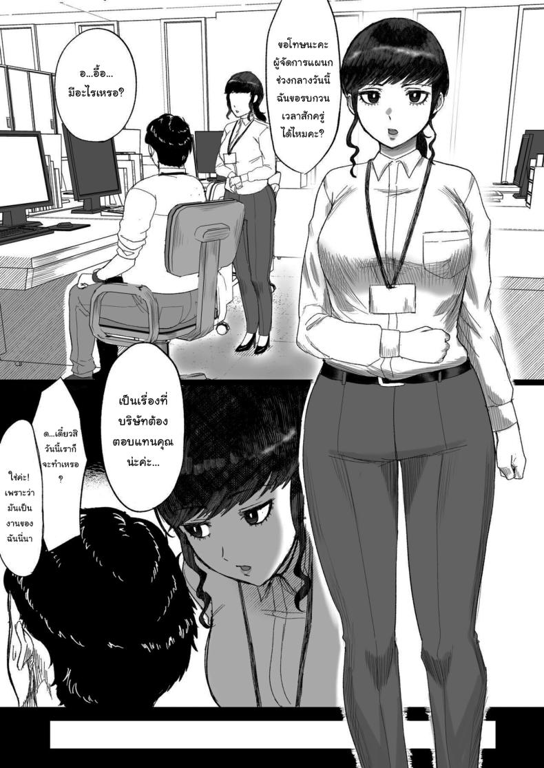 บัตรยืนยันผู้มีขนาดเล็ก ภาพ 17