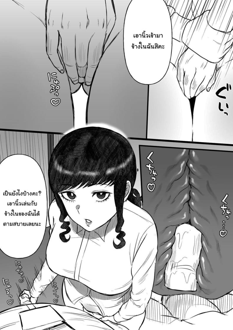 บัตรยืนยันผู้มีขนาดเล็ก ภาพ 20