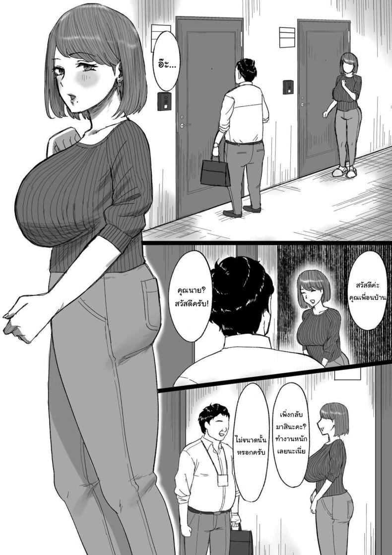 บัตรยืนยันผู้มีขนาดเล็ก ภาพ 30