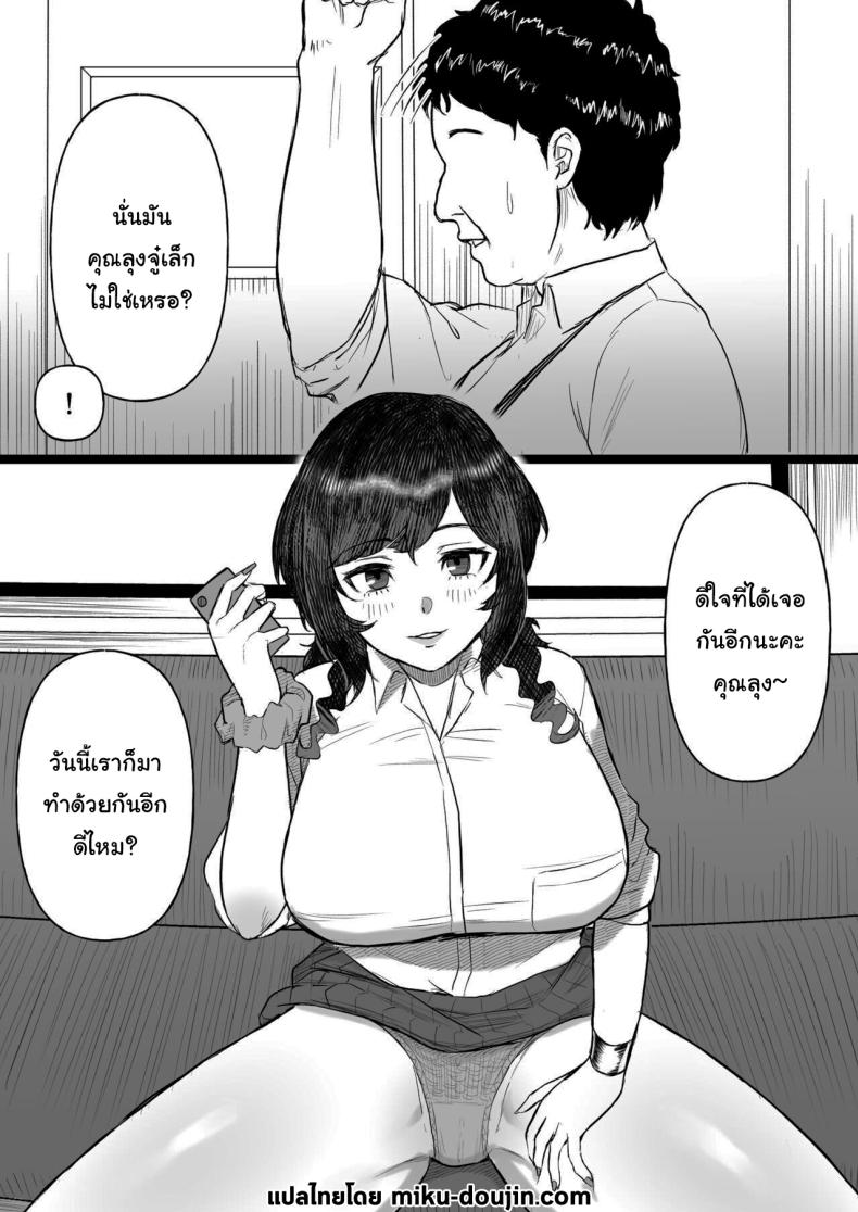 บัตรยืนยันผู้มีขนาดเล็ก ภาพ 44