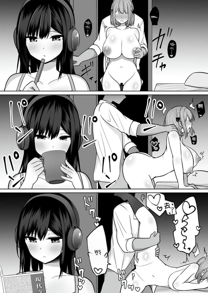 วิธีฝึกสอนน้องเมียสาวนมใหญ่ ภาพ 8