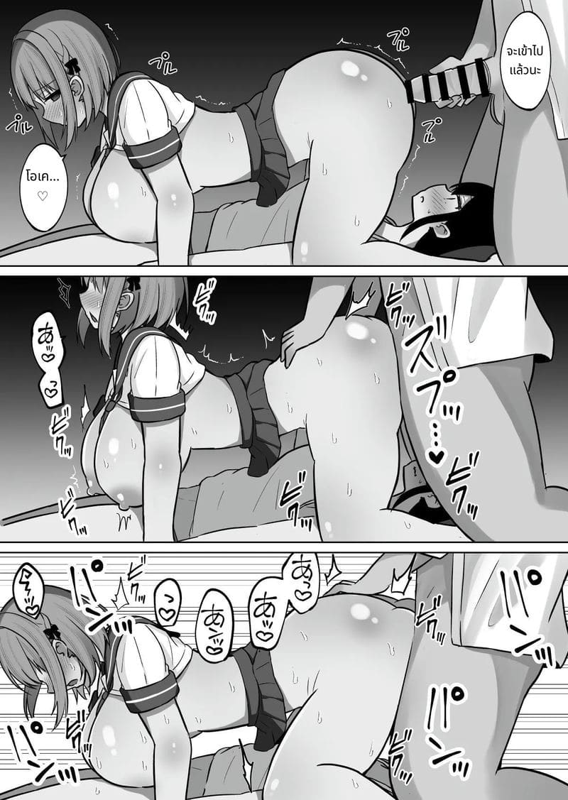 วิธีฝึกสอนน้องเมียสาวนมใหญ่ ภาพ 14