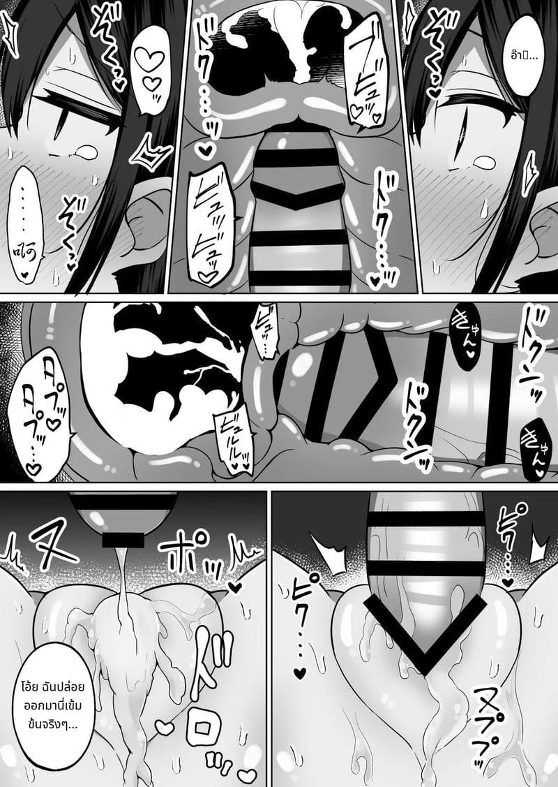 วิธีฝึกสอนน้องเมียสาวนมใหญ่ ภาพ 41