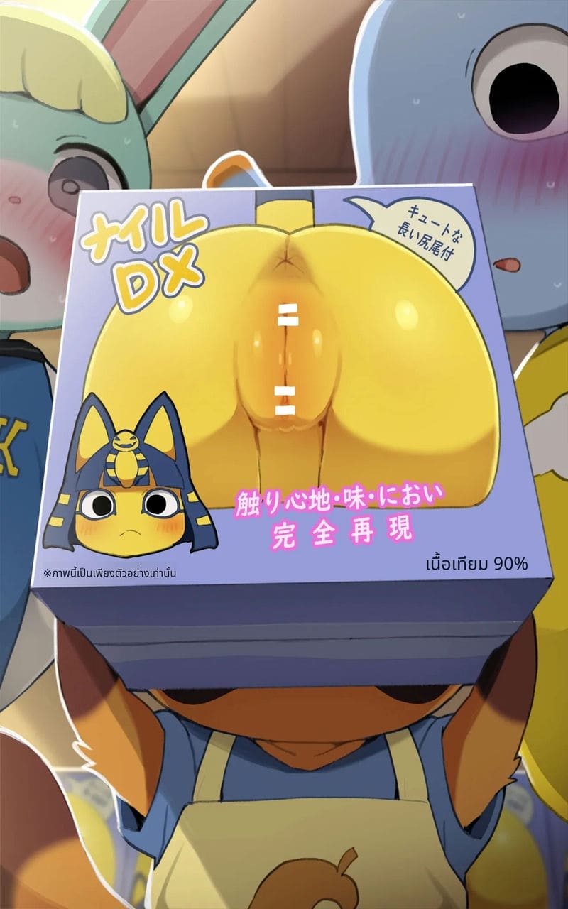 อ่านโดจิน รูสุดเสียวกับสาวสัตว์เลี้ยง แปลไทย