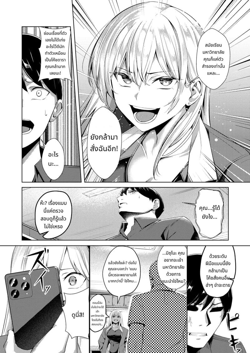 นักว่ายน้ำสาวโดนข่มขืน ภาพ 6