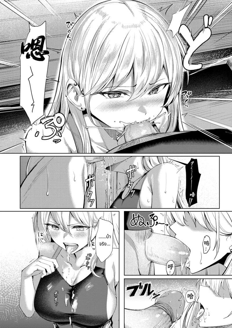 นักว่ายน้ำสาวโดนข่มขืน ภาพ 12