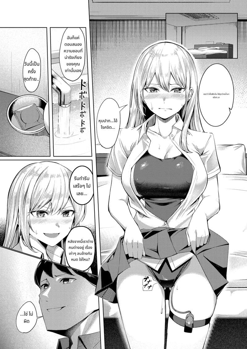 นักว่ายน้ำสาวโดนข่มขืน ภาพ 18