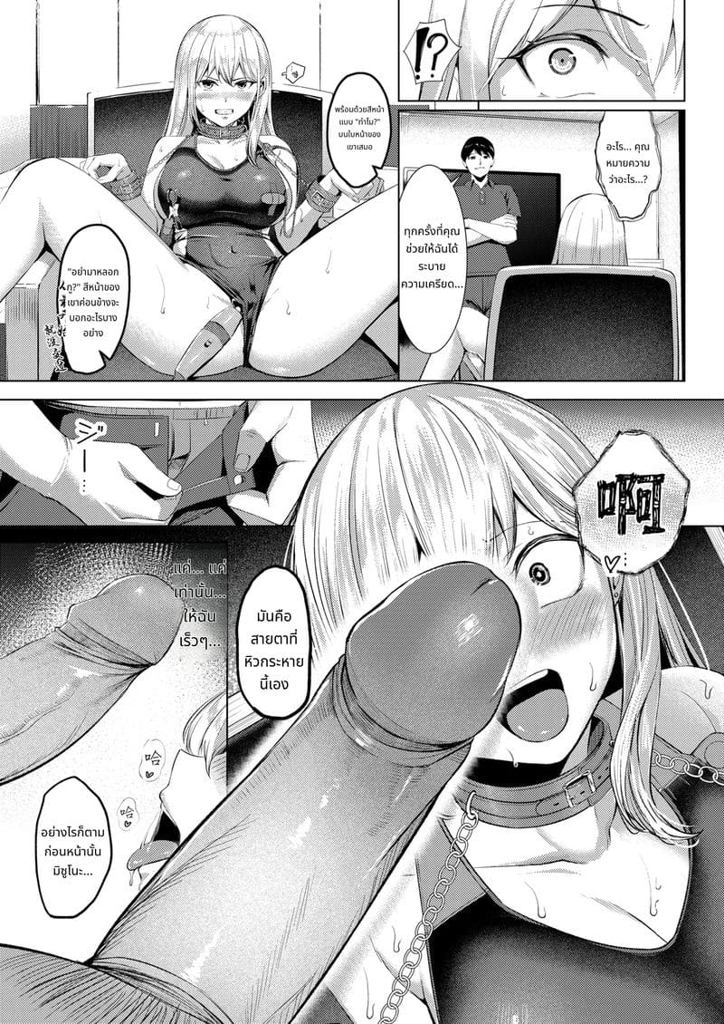 นักว่ายน้ำสาวโดนข่มขืน ภาพ 20