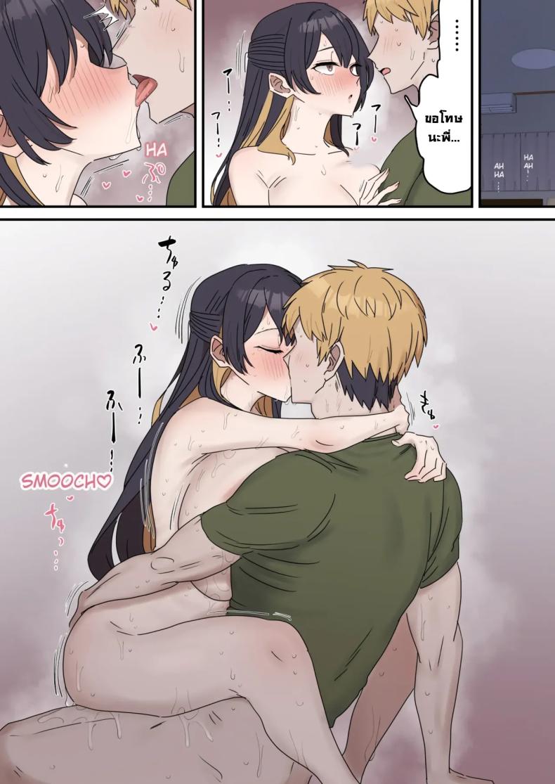 แกล้งทำเป็นเซ็กส์กับน้องชาย 4 ภาพ 33