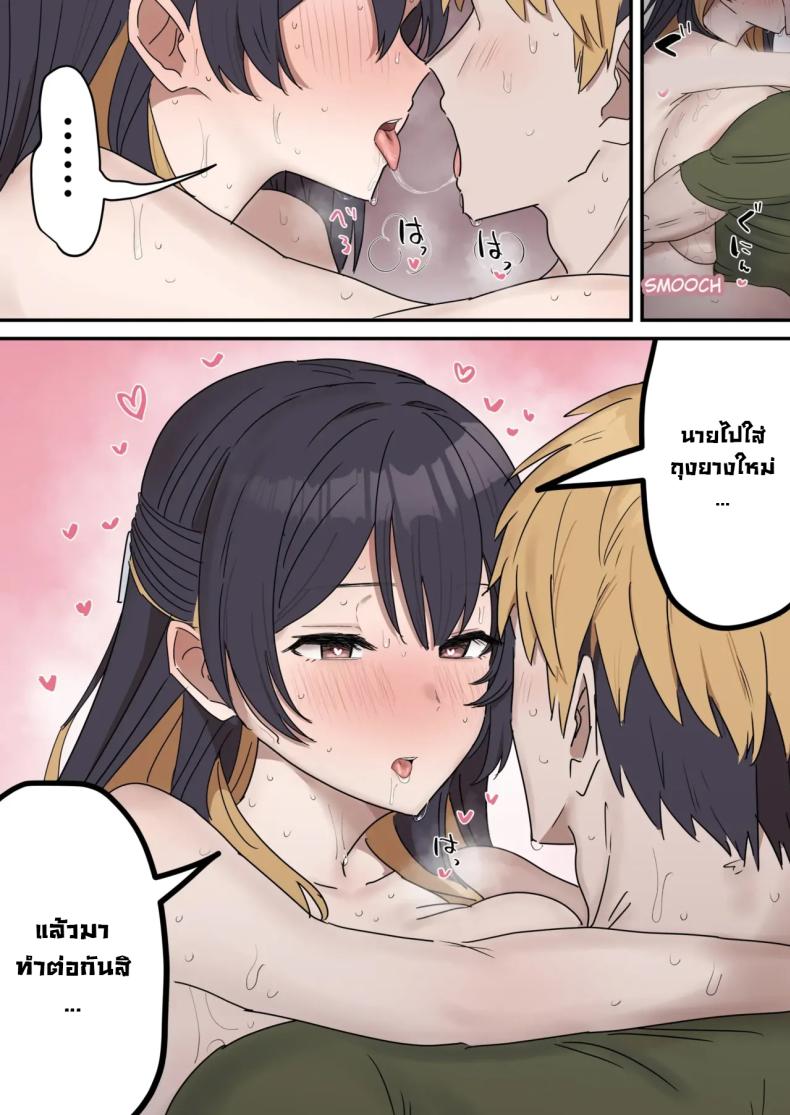 แกล้งทำเป็นเซ็กส์กับน้องชาย 4 ภาพ 34