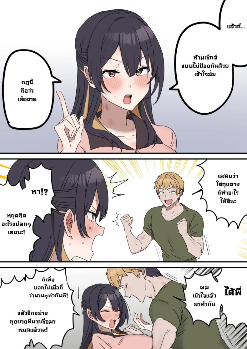แกล้งทำเป็นเซ็กส์กับน้องชาย 4 ภาพ 42