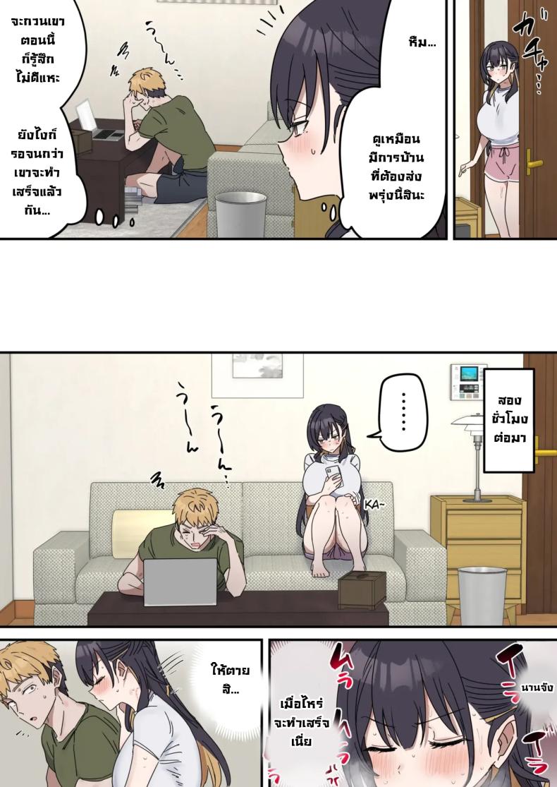 แกล้งทำเป็นเซ็กส์กับน้องชาย 4 ภาพ 44