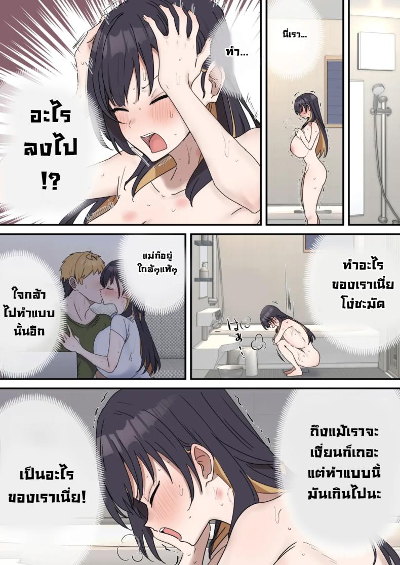 แกล้งทำเป็นเซ็กส์กับน้องชาย 4 ภาพ 49