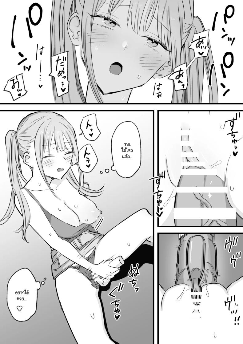 แฟนผมไล่ให้ไปเอากับพี่ แต่ไหงได้ทั่งคู่ล่ะทีนี้ ภาพ 33