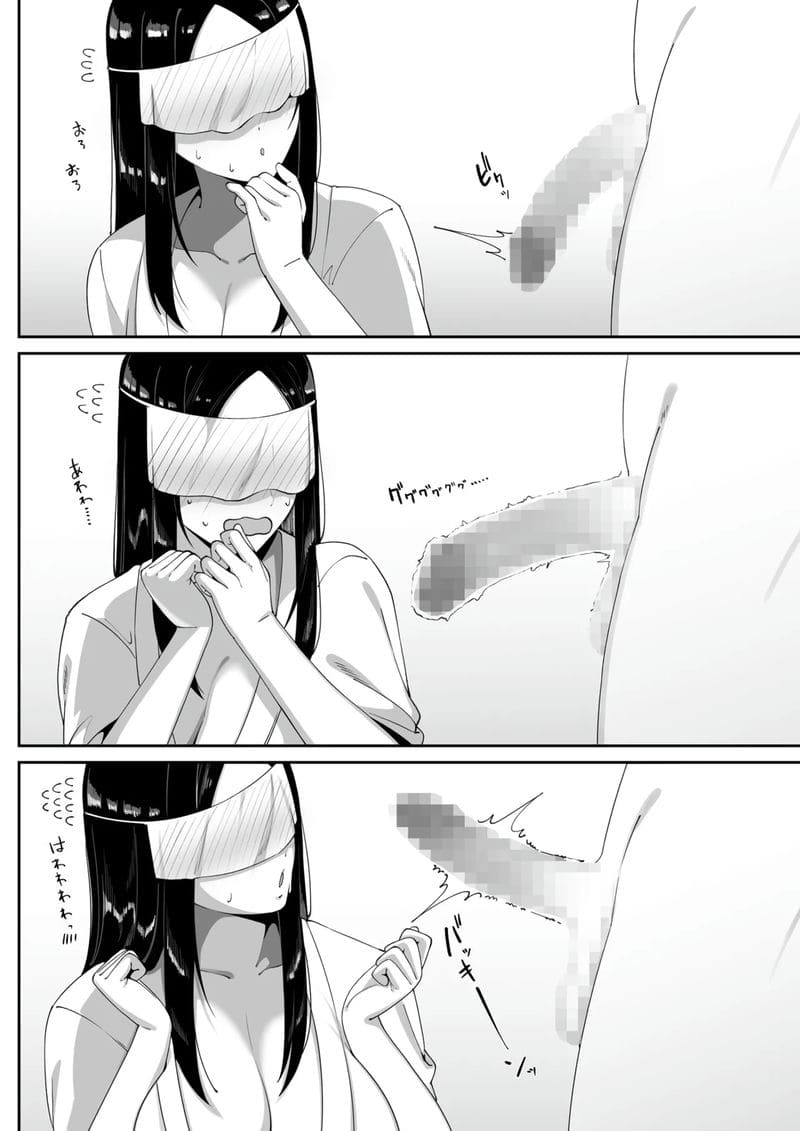 ผีสาวเงี่ยนรอควยในบ้านเช่า ภาพ 21