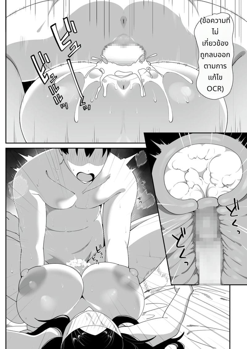 ผีสาวเงี่ยนรอควยในบ้านเช่า ภาพ 30