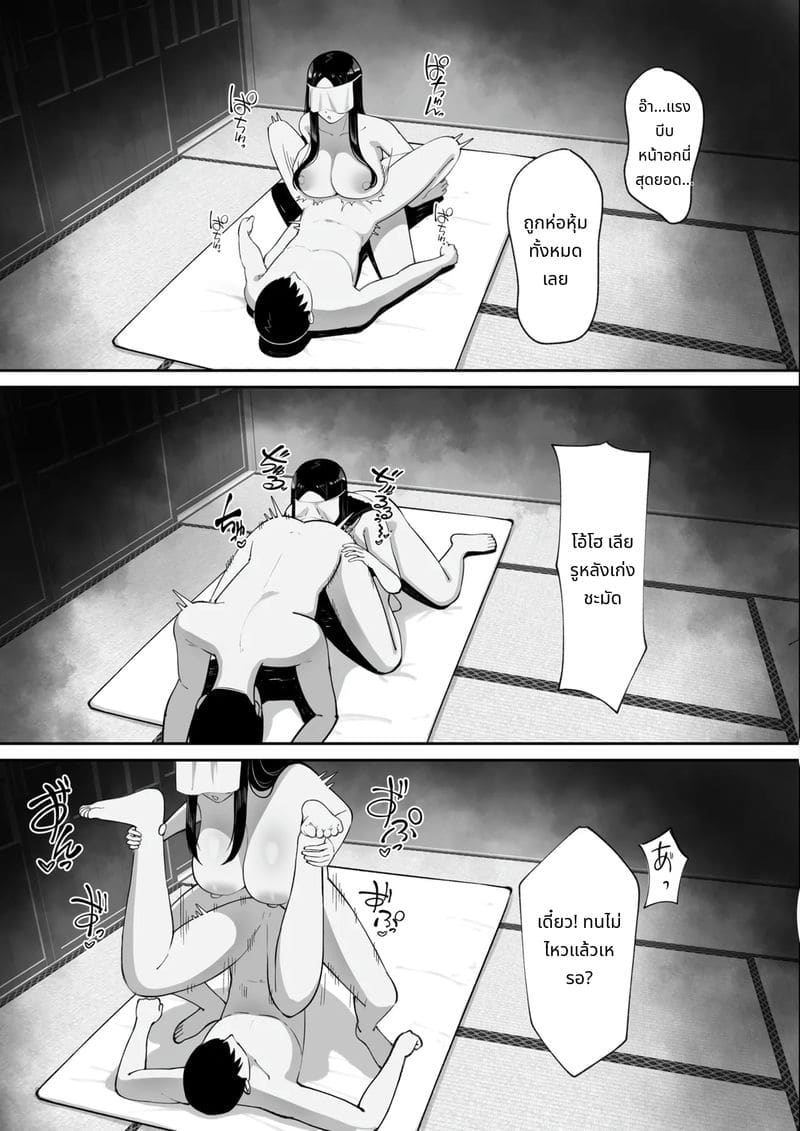 ผีสาวเงี่ยนรอควยในบ้านเช่า ภาพ 33