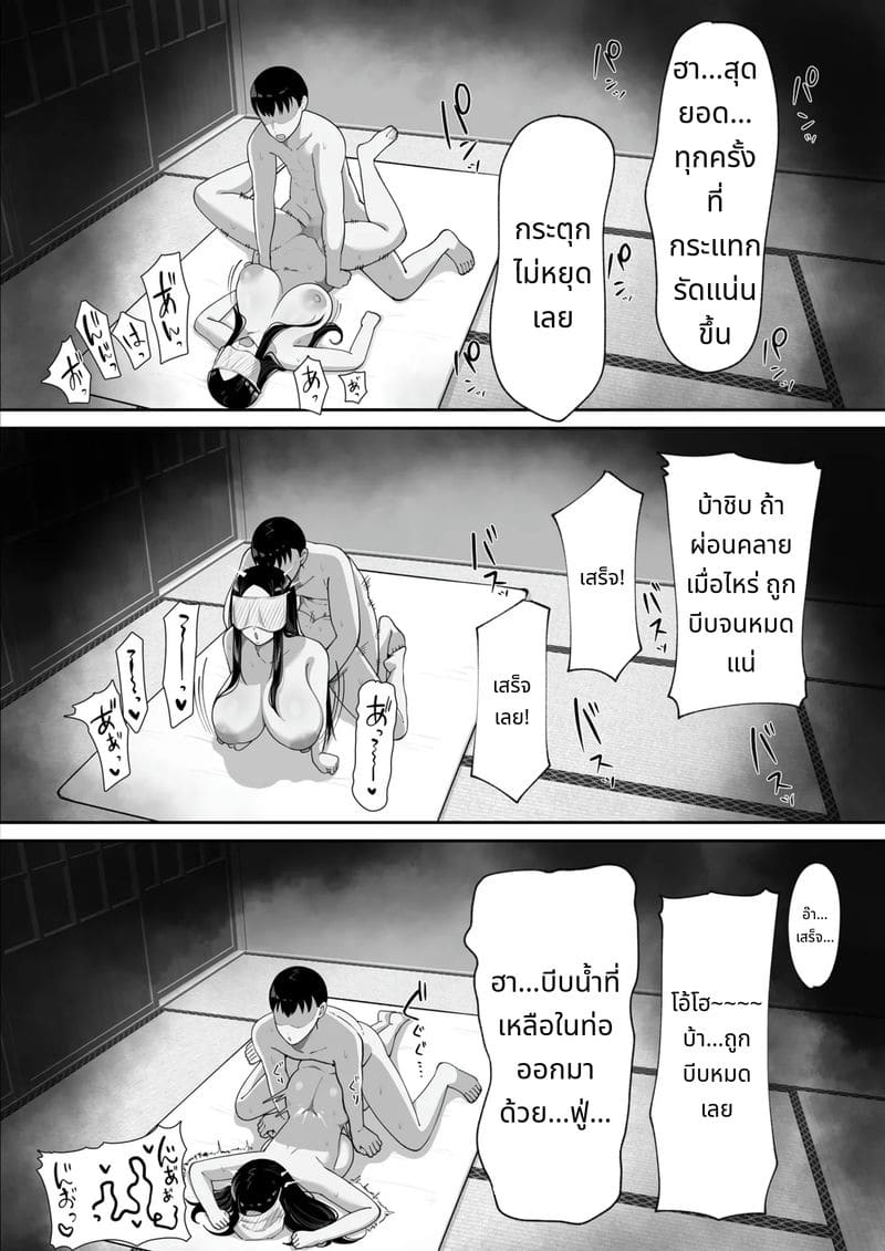 ผีสาวเงี่ยนรอควยในบ้านเช่า ภาพ 34