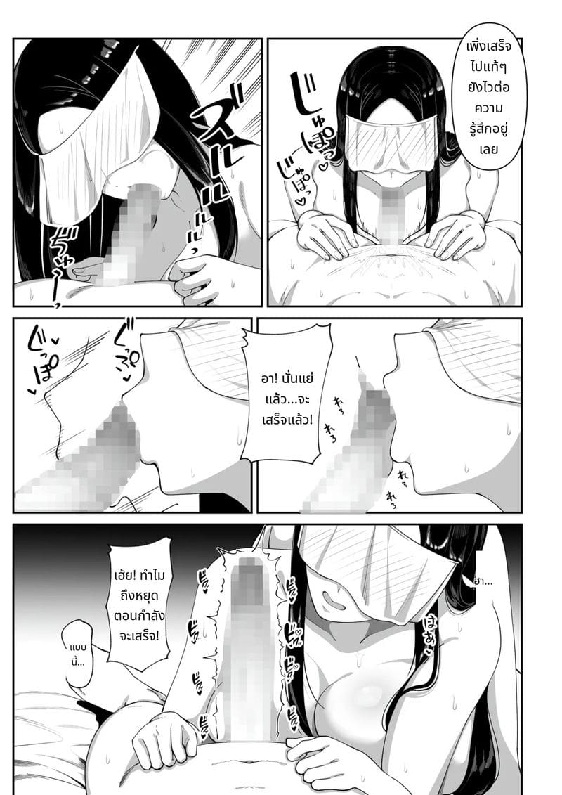 ผีสาวเงี่ยนรอควยในบ้านเช่า ภาพ 38