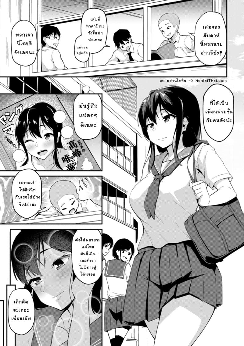 ดอกไม้ที่เเปดเปื้อน