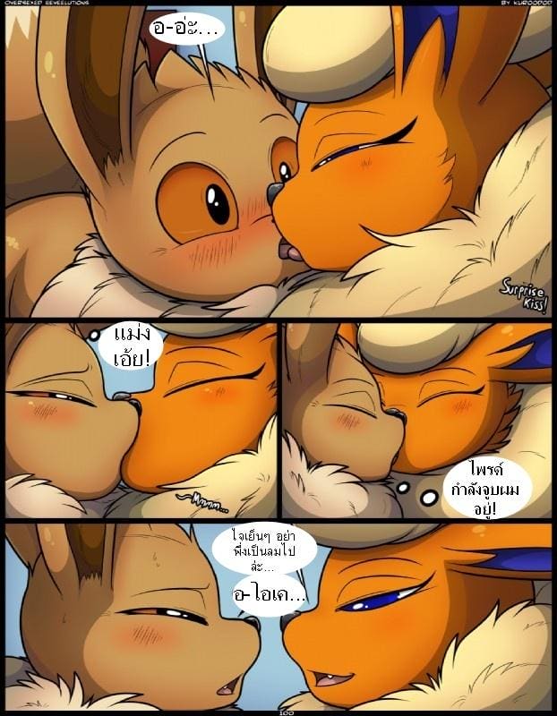 เรื่องอย่างว่าของเหล่าม่อน 6 ภาพ 12