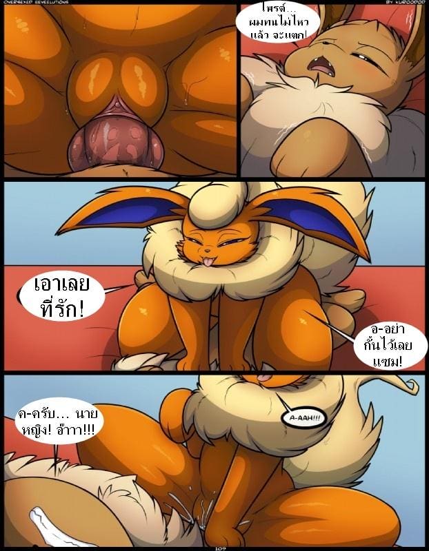 เรื่องอย่างว่าของเหล่าม่อน 6 ภาพ 21