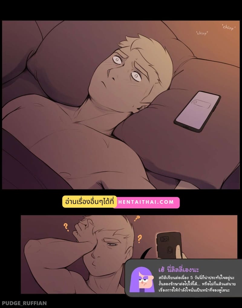 มิติใหม่แห่งการเรียนภาษา ภาพ 5