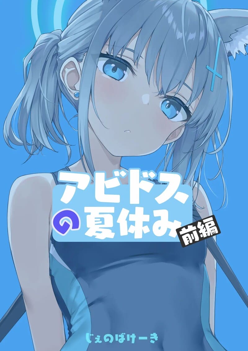 รอนานหน่อยนะ ภาพ 25