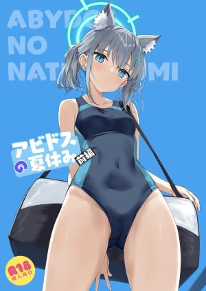 โดจิน รอนานหน่อยนะ แนว kemono แปลไทย