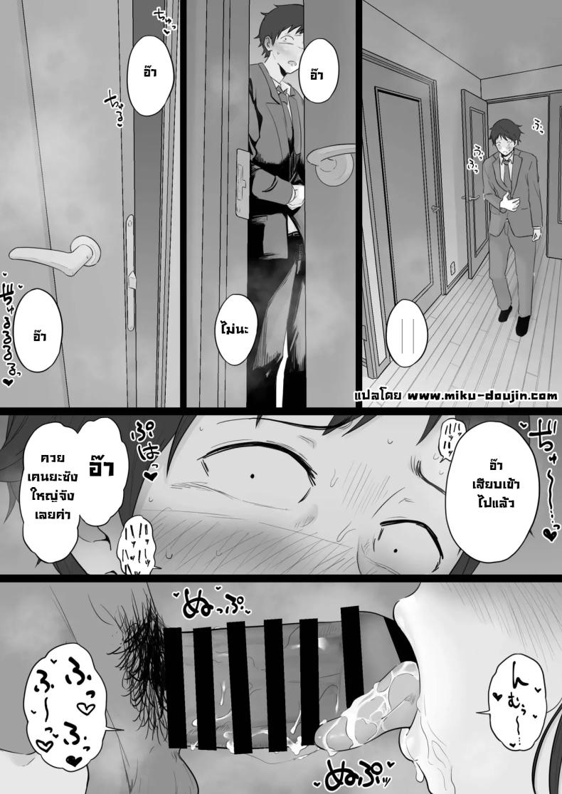 ข้อความแชทของคุณแม่ 2 ภาพ 50